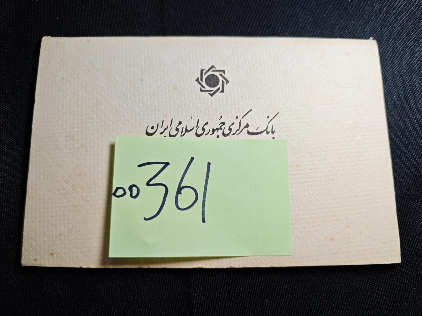 KK钱币收藏小铺  第400期  百期特拍（四拍之四）2月预留时间 周末发货