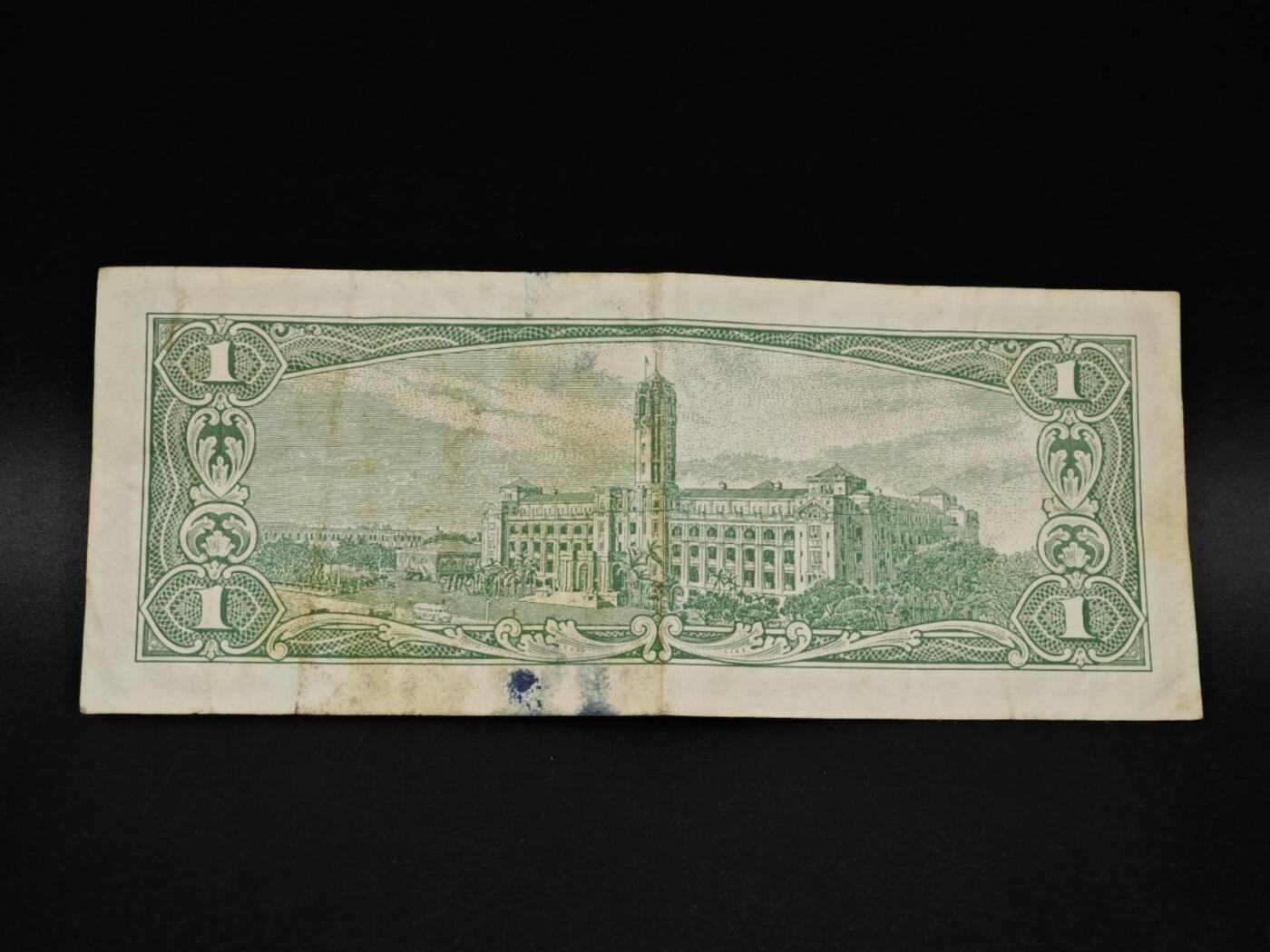 【淘币小摊】实时拍第八百五十六拍   无佣金福利纸币场   满百包邮可预留二周 每周一统一发货  