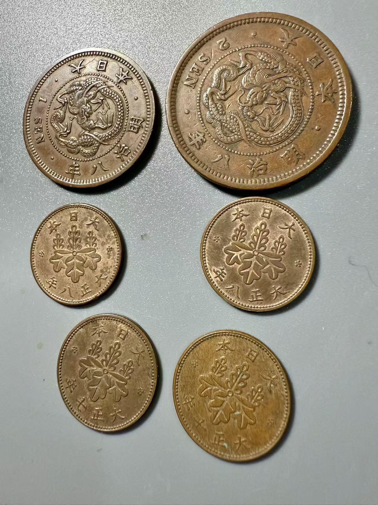 七河·世界币章小拍（总第37期）（周二结标） 美品明治八年一、二钱铜币+ 未流通品大正七年、八年五厘铜币4枚，共6枚一组，未流通品少见！