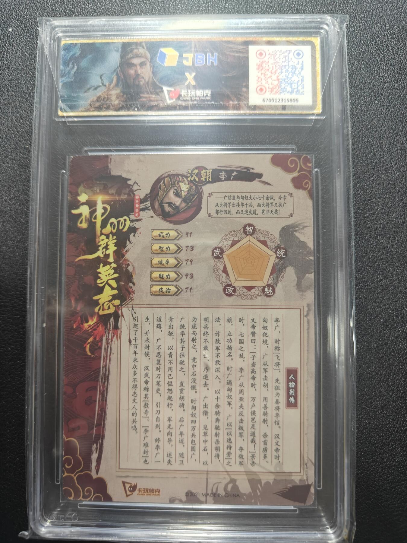 天玑星卡拍第166期《1.29周四截拍》持续收拍收评中 满赠卡需备注