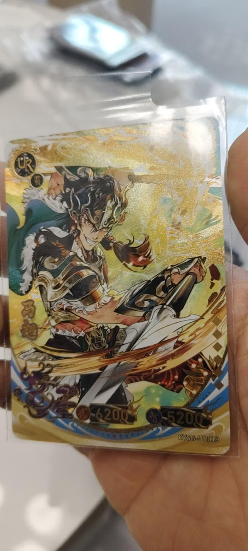 秋原瞳的小店第三十五期（年终大促2/3.进货入册的千万别错过，年味越来越浓了，无限接近快乐的时候那是最快乐的）