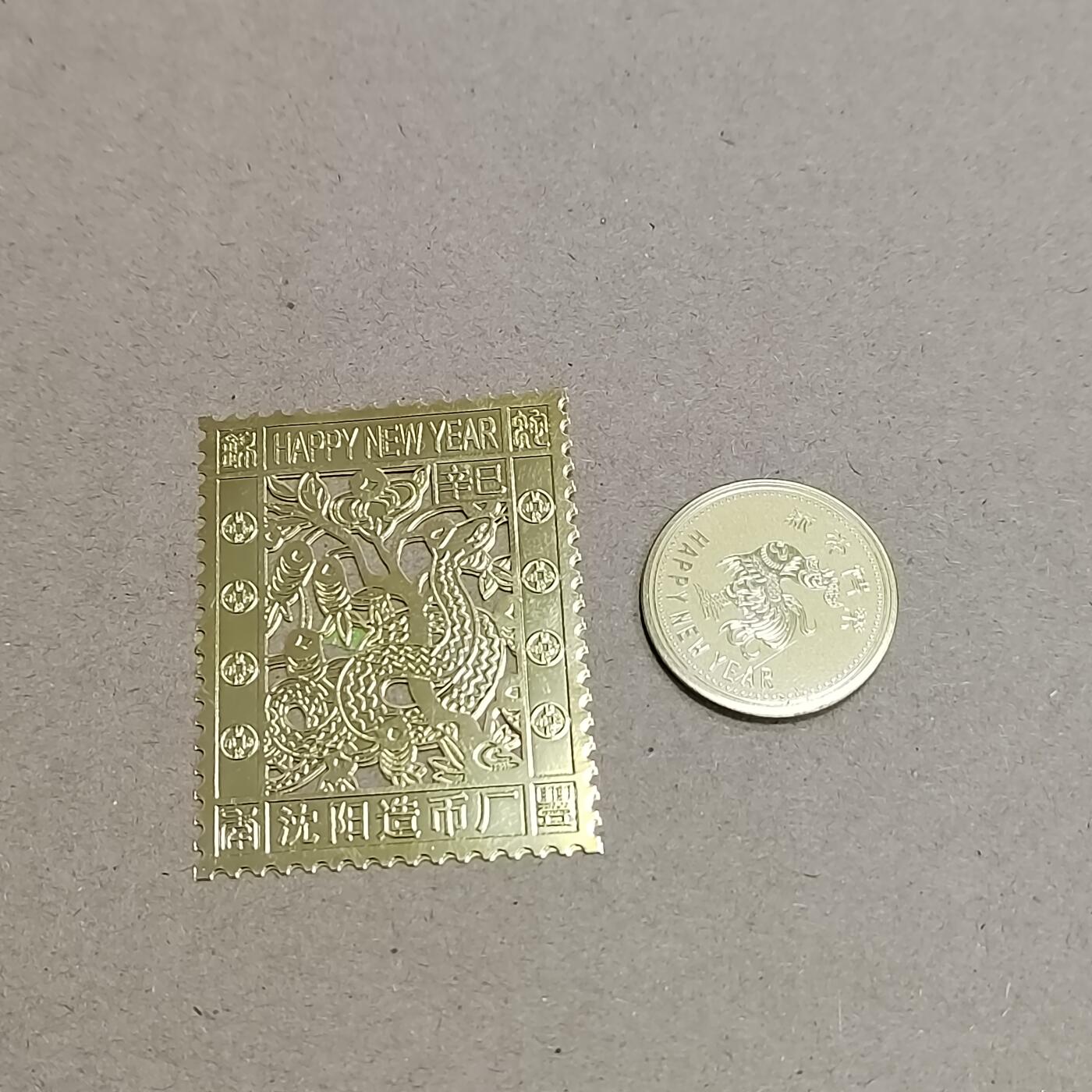 PCAI钱币  30-742  杂項专场