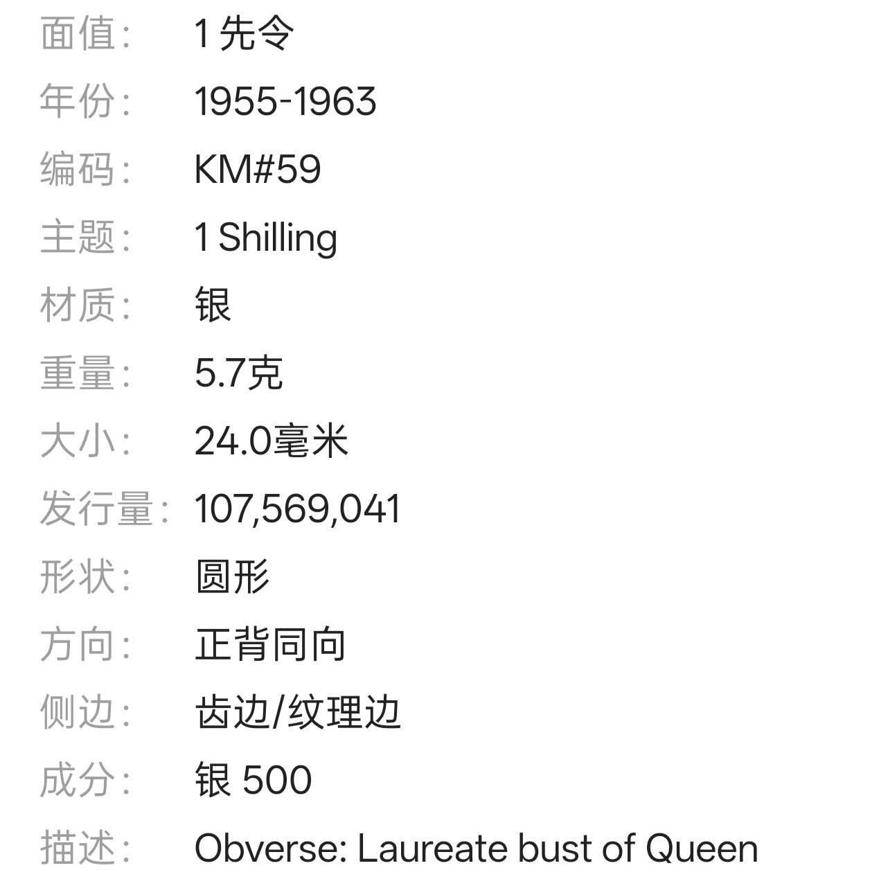 【春节前最后一拍，下一场3.3号】★第139加场★银币专场 不寄存，200包邮。不满200元，支付5元运费。《接受代拍 代送NGC评级》