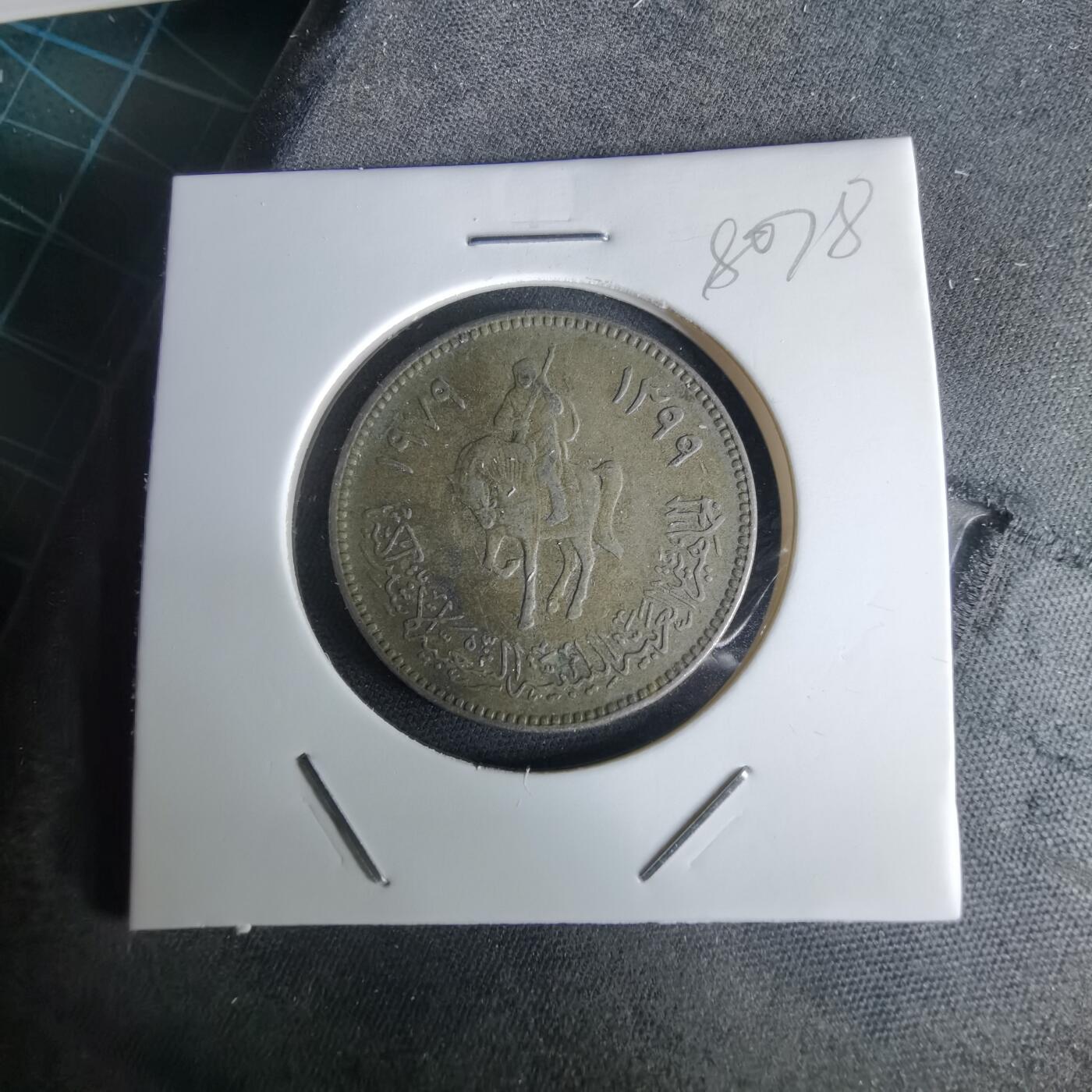 沼泽如烟--第980场 利比亚