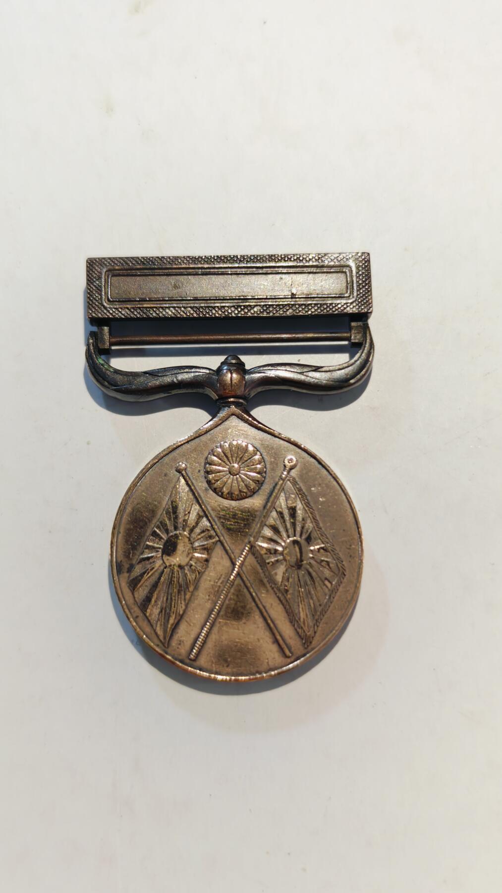 东亚勋章徽章主题拍卖7（80件）