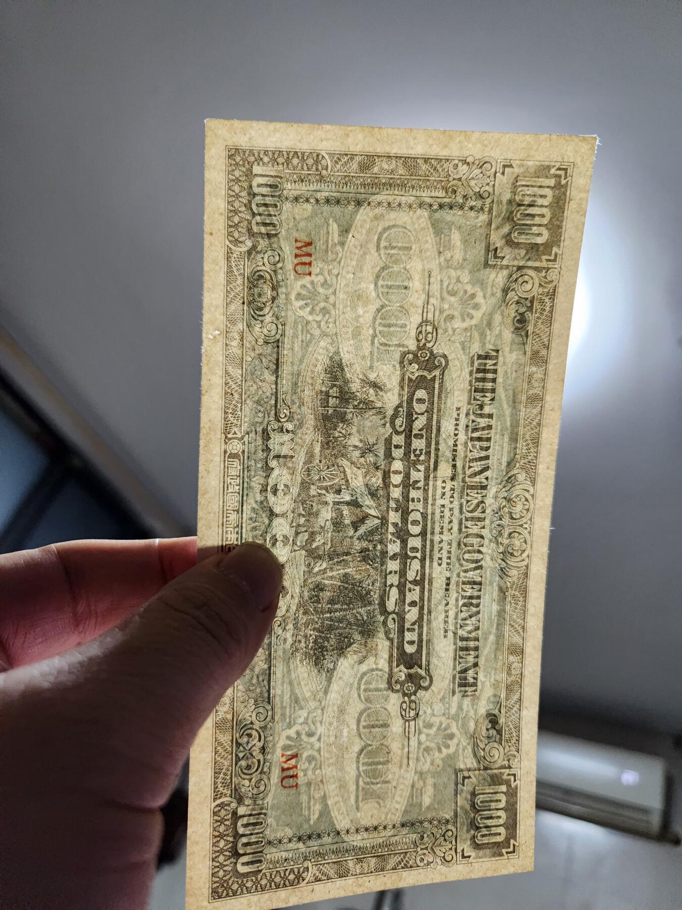 1月29号晚上8点 外国纸币自动截拍第15场