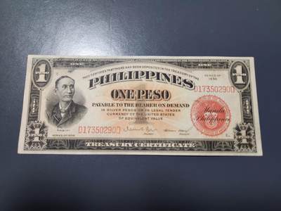 1月29号晚上8点 外国纸币自动截拍第15场 - 菲律宾1几乎全新