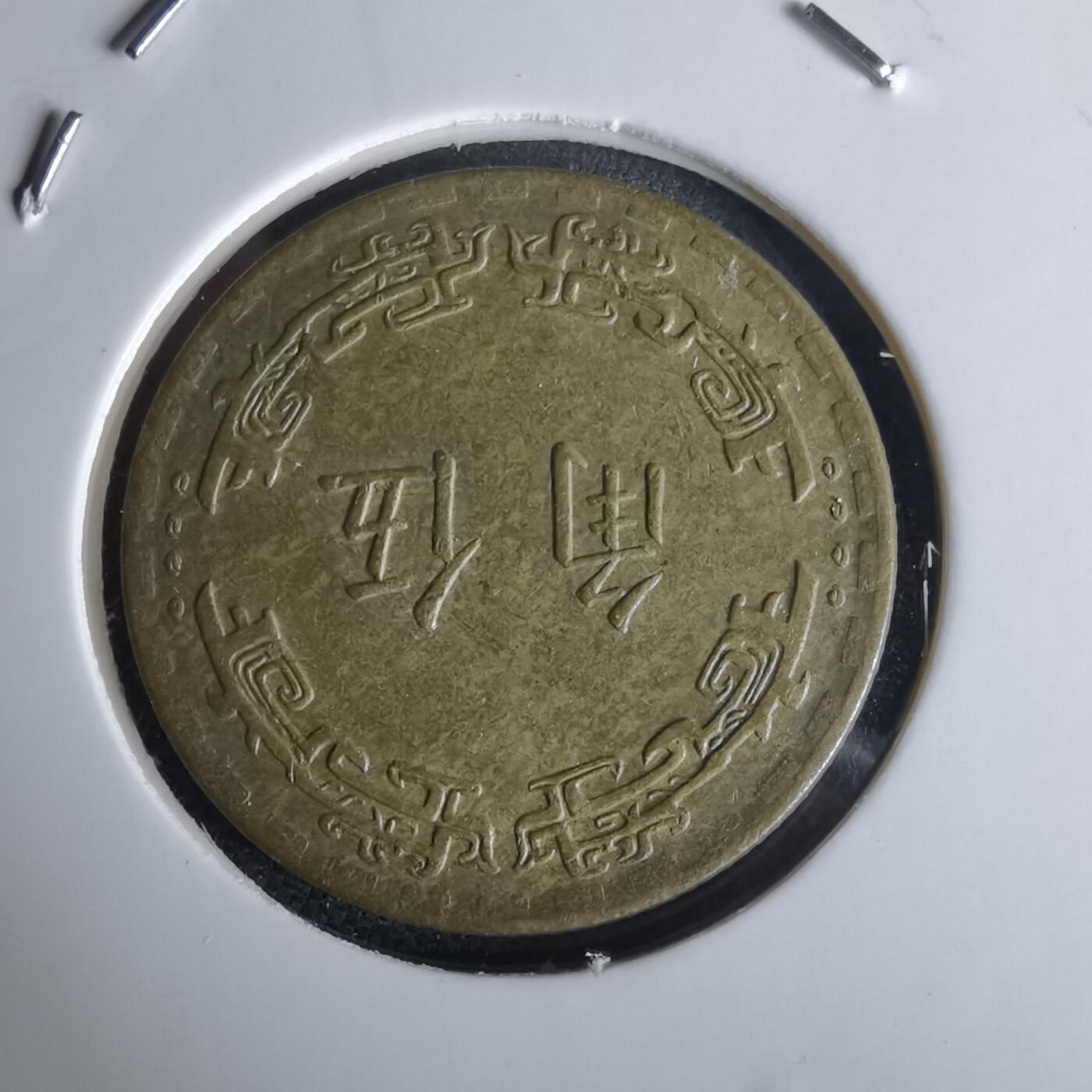 沼泽如烟--第980场