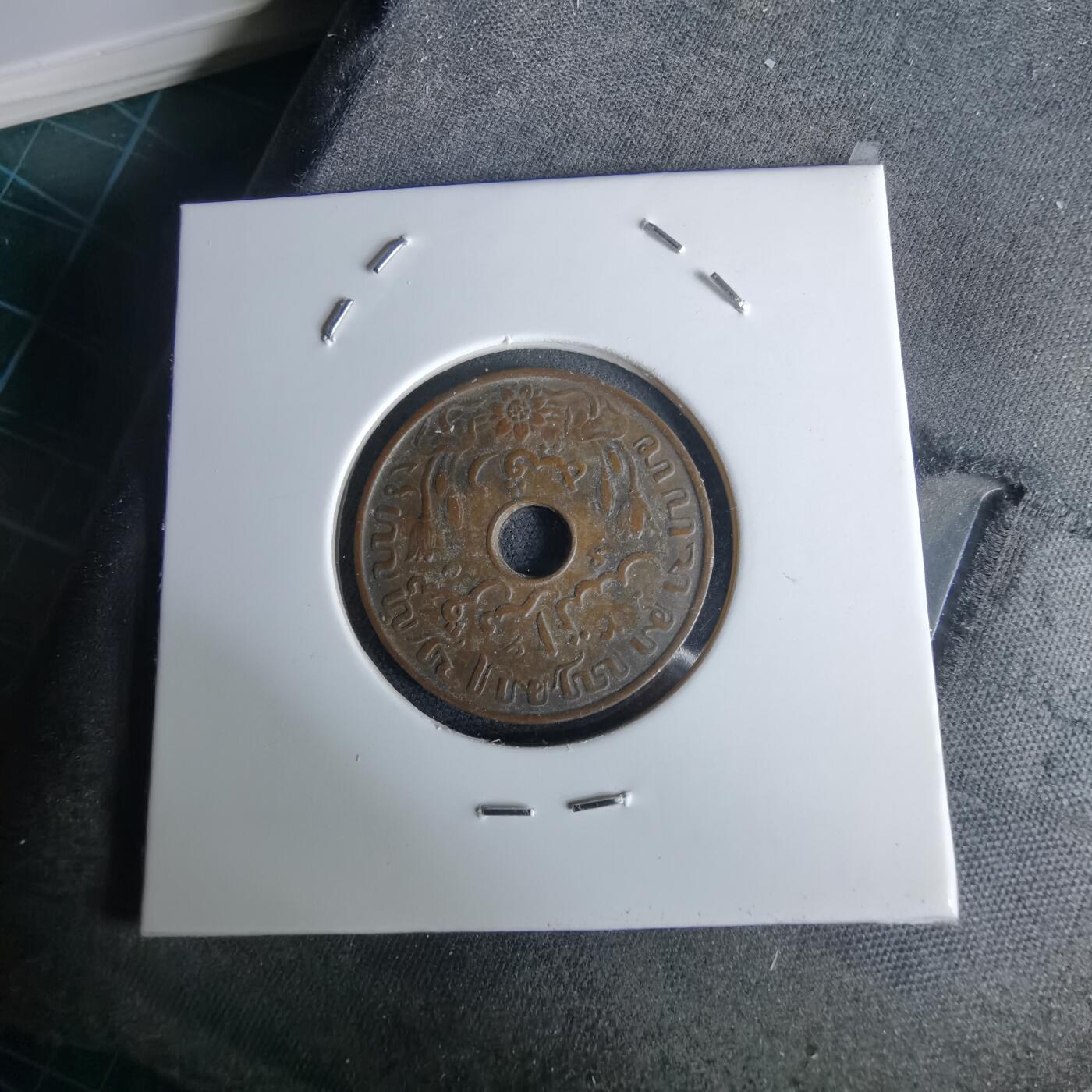 沼泽如烟--第980场 荷属东印度1936年一分