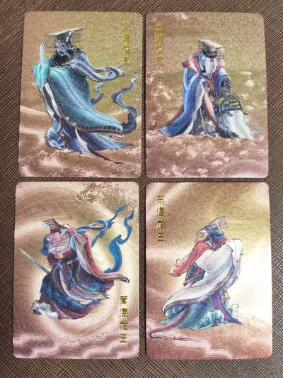 阳大大卡牌拍卖第97期（持续收拍品，周六晚上九点截拍，进群福利早知道） - 李云中西游记特卡四海龙王一组