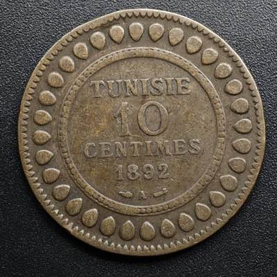 【淘币小摊】限时拍第八百五十七拍  老铜币场  满百包邮可预留两周  周一统一发货  - 突尼斯1892年10分铜币
