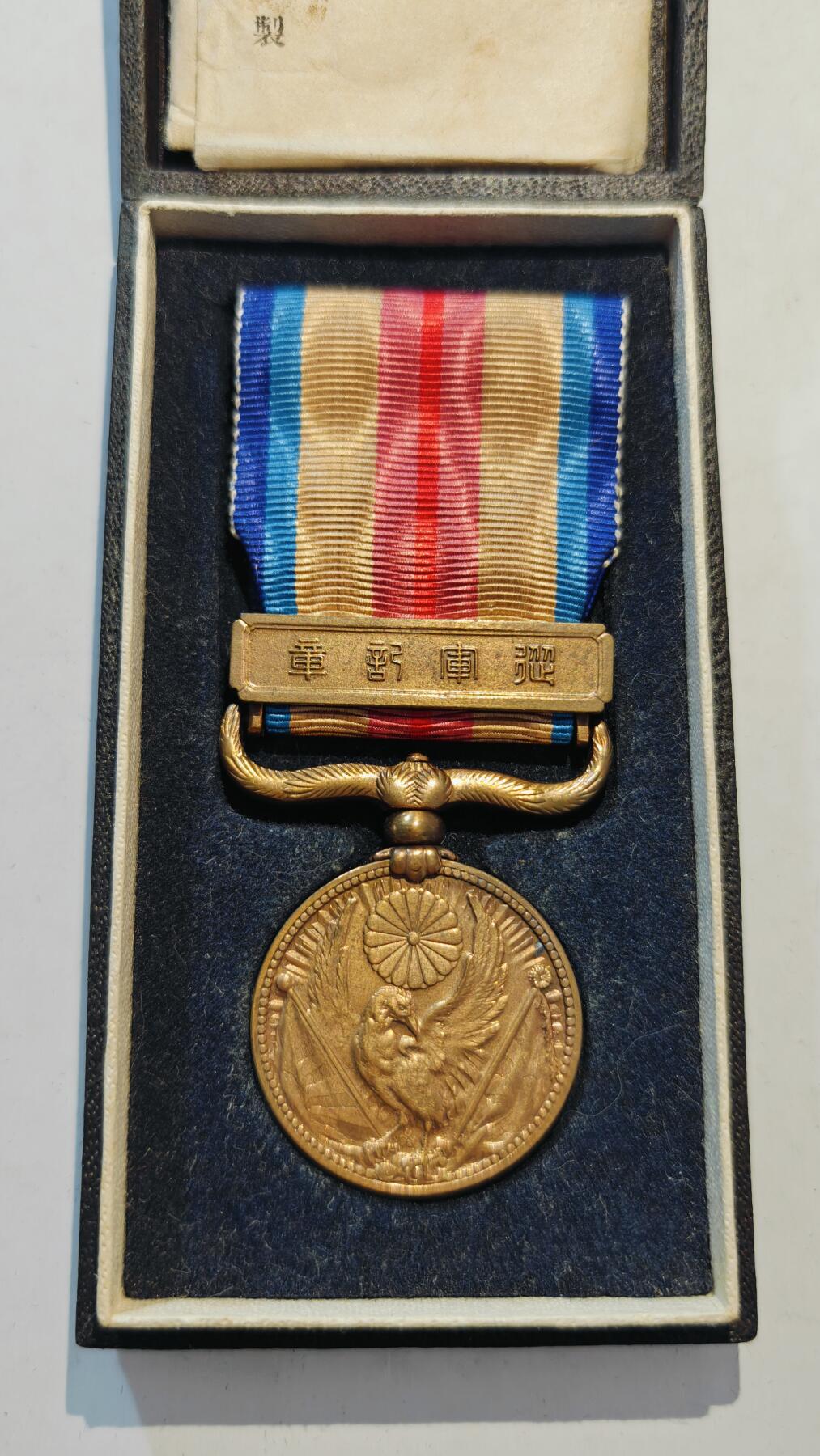 东亚勋章徽章主题拍卖7（80件） 七七事变从军记章（勿忘国耻）