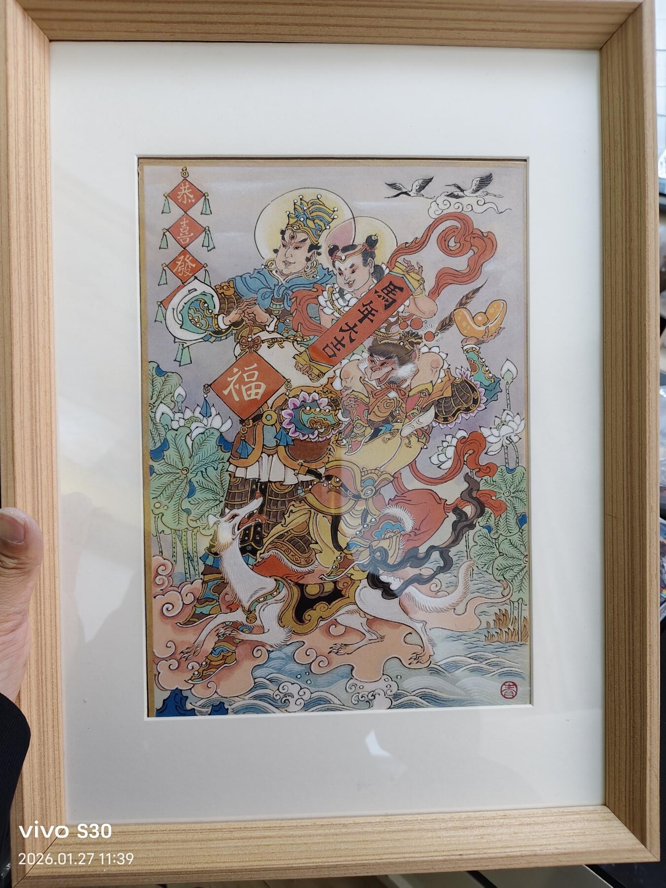 阳大大卡牌拍卖第96期（持续收拍品，周五晚上九点截拍，进群福利早知道）