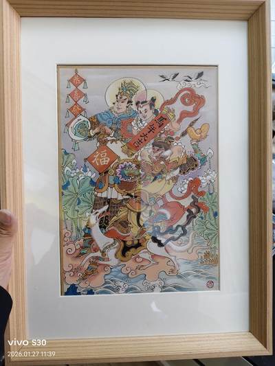 阳大大卡牌拍卖第96期（持续收拍品，周五晚上九点截拍，进群福利早知道） - 【原画】陈岱青老师新年大作 马年大吉 天庭反骨仔 A4尺寸 富贵吉祥