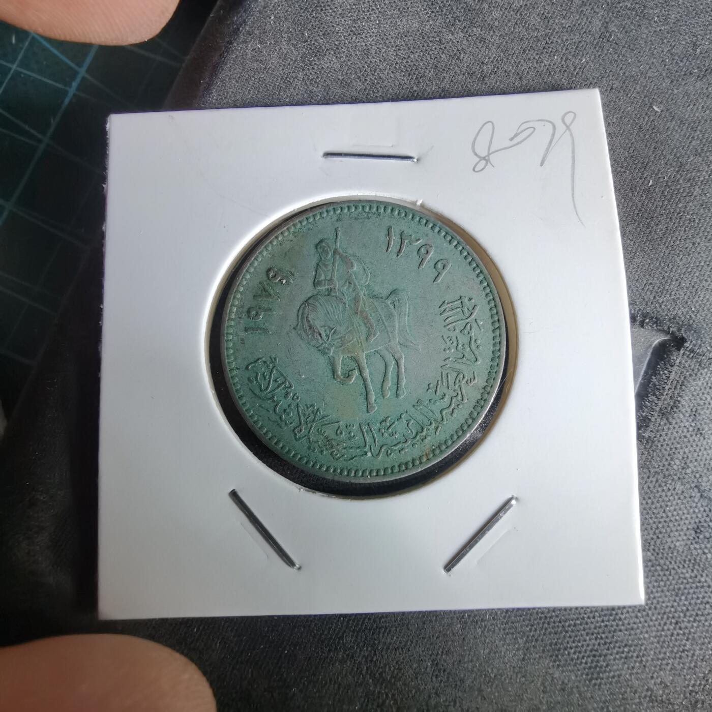 沼泽如烟--第980场 利比亚