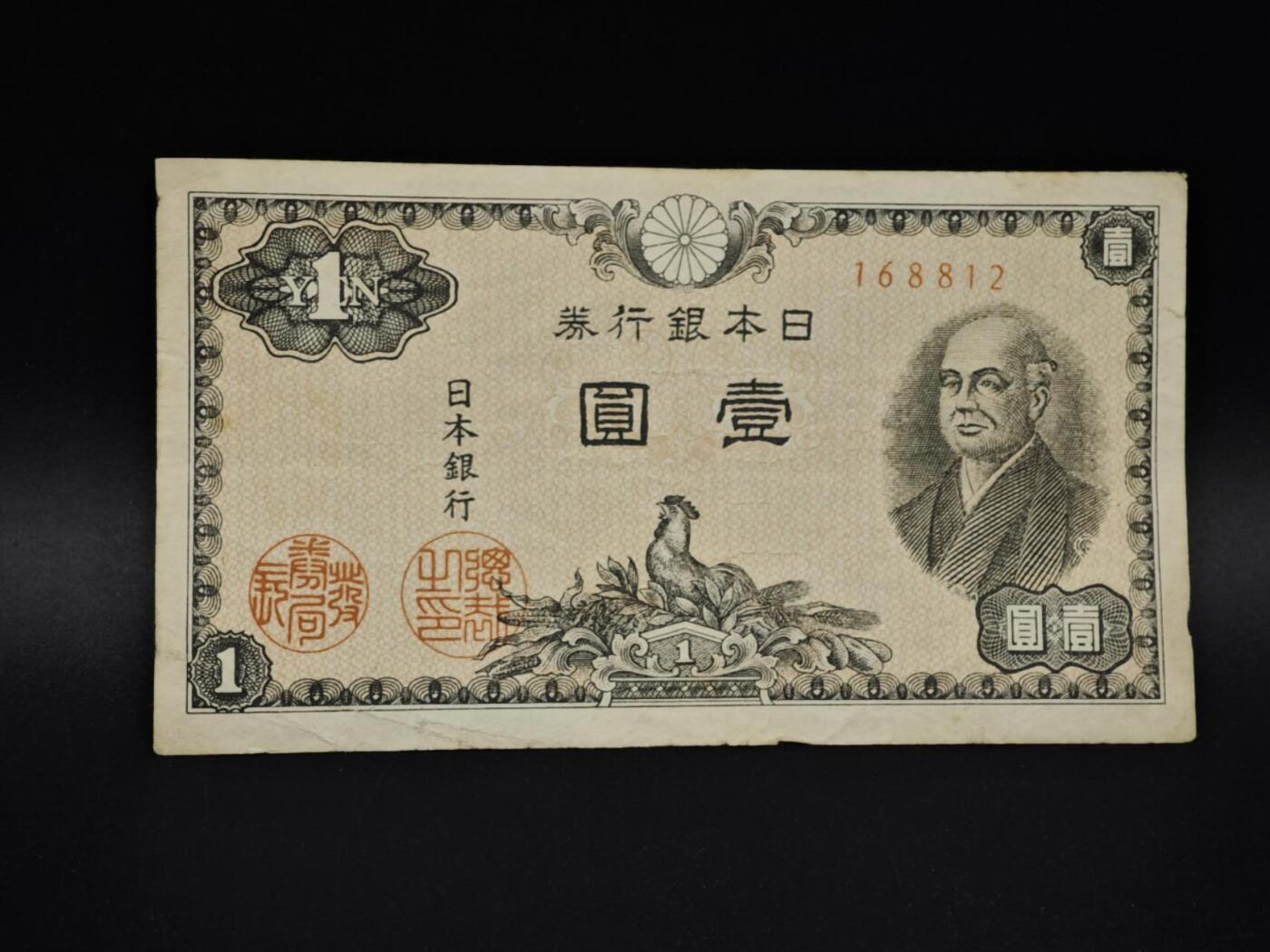 【淘币小摊】实时拍第八百五十六拍   无佣金福利纸币场   满百包邮可预留二周 每周一统一发货  