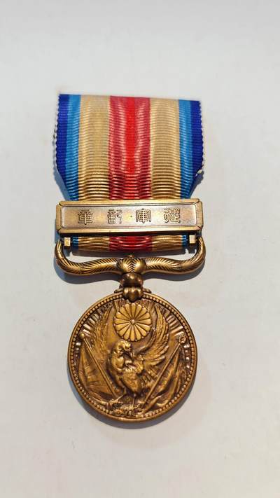 东亚勋章徽章主题拍卖7（80件） - 七七事变从军记章（勿忘国耻）