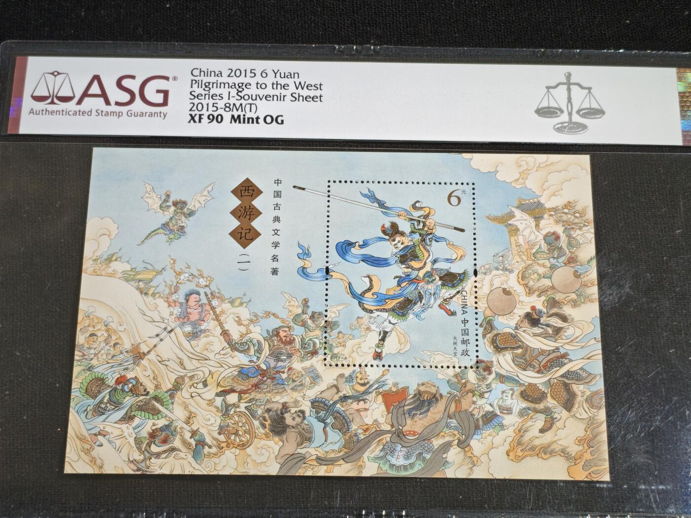 刘世昌艺术品销售中心～虎踞龙蟠*金杨在线联拍群第516期