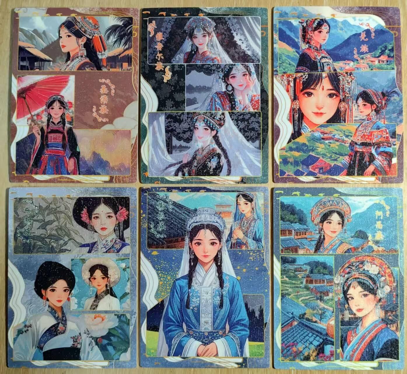 春节前倒数第二场！！龙虎卡牌-七四场（满200元包邮，无佣金，每周六结拍，欢迎送拍） 磨砂厚卡6张 遇见蛇年 少数民族