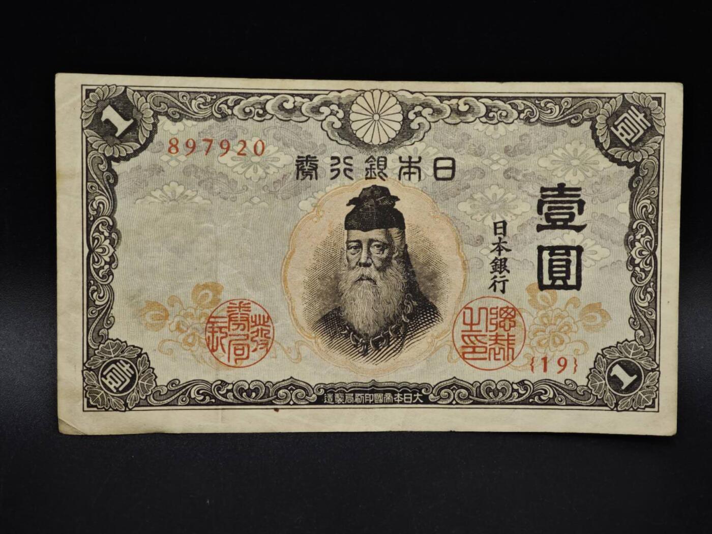 【淘币小摊】实时拍第八百五十六拍   无佣金福利纸币场   满百包邮可预留二周 每周一统一发货  