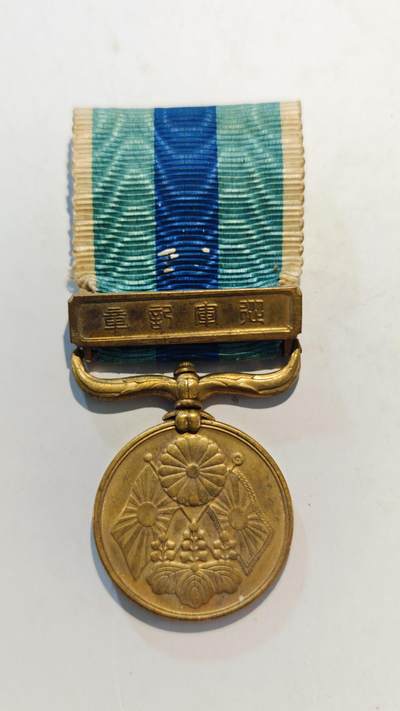 东亚勋章徽章主题拍卖7（80件） - 明治三十七八从军记章（日俄战役