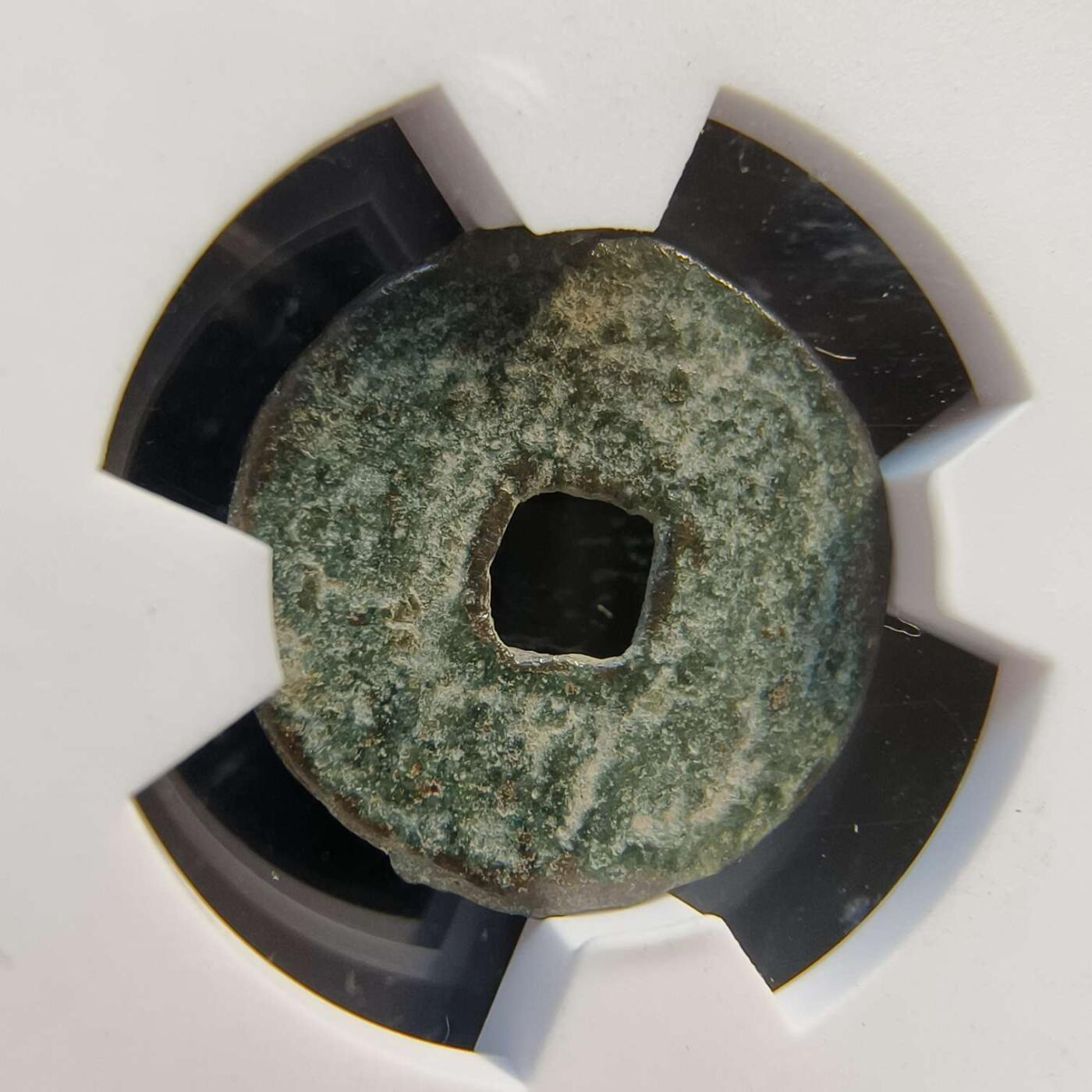 七河·世界币章矿标杂件每周小拍（总第36期）（周一结标） 稀有品种（5）k631 大唐西域粟特币 突骑施·托古斯 突昏十箭部双面钱  左侧三叉戟族徽（二类型） 华夏评级上美78分