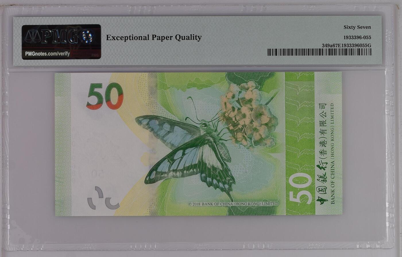 《艾美收藏》第230期-2.1周日外币年前精品场