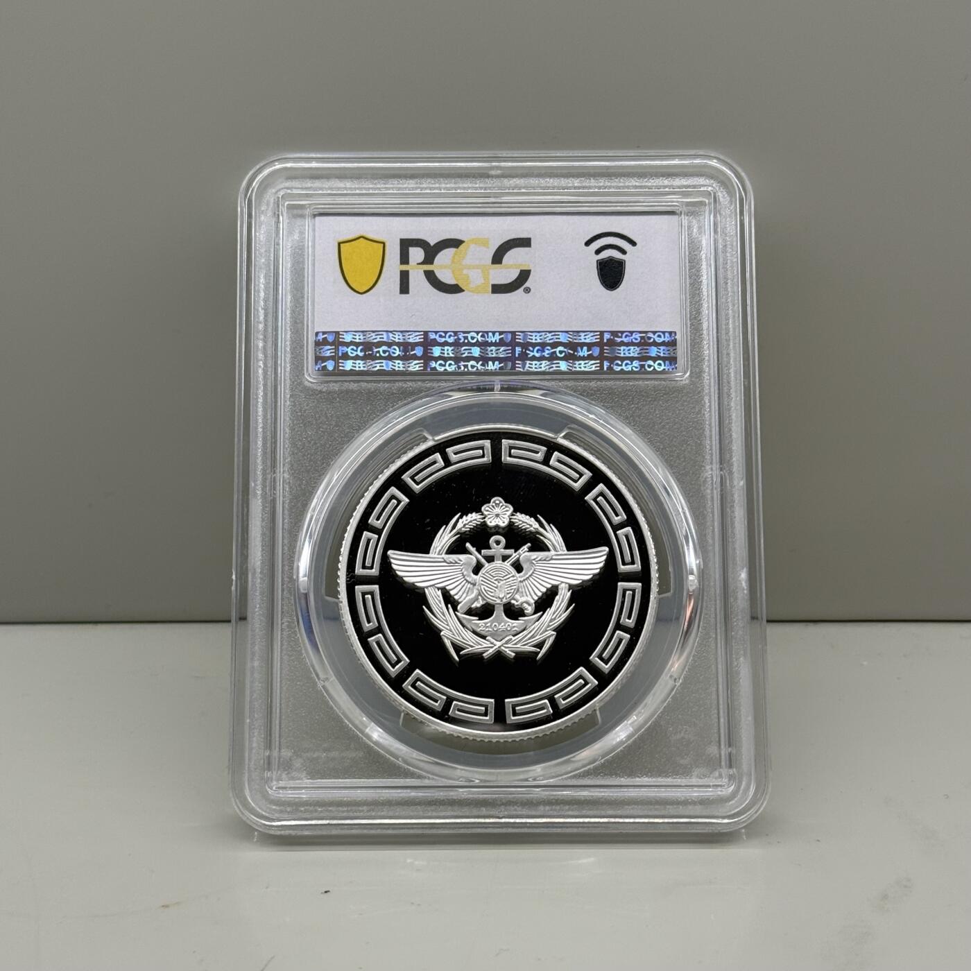 中国台湾省1992年军情局六十周年纪念银章 罕见 PCGS PR70满分