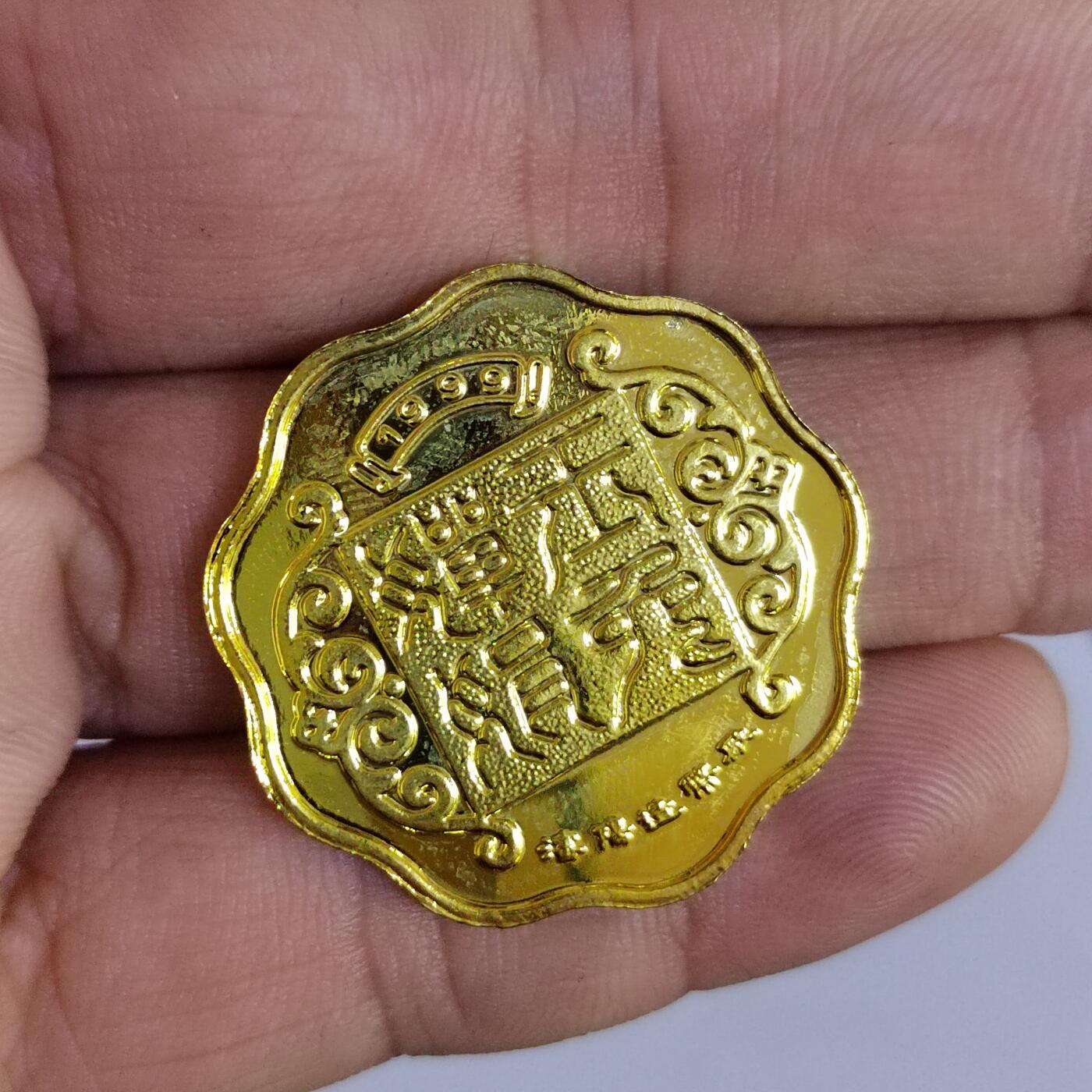 PCAI钱币  31-744  长城币邮票邮品专场