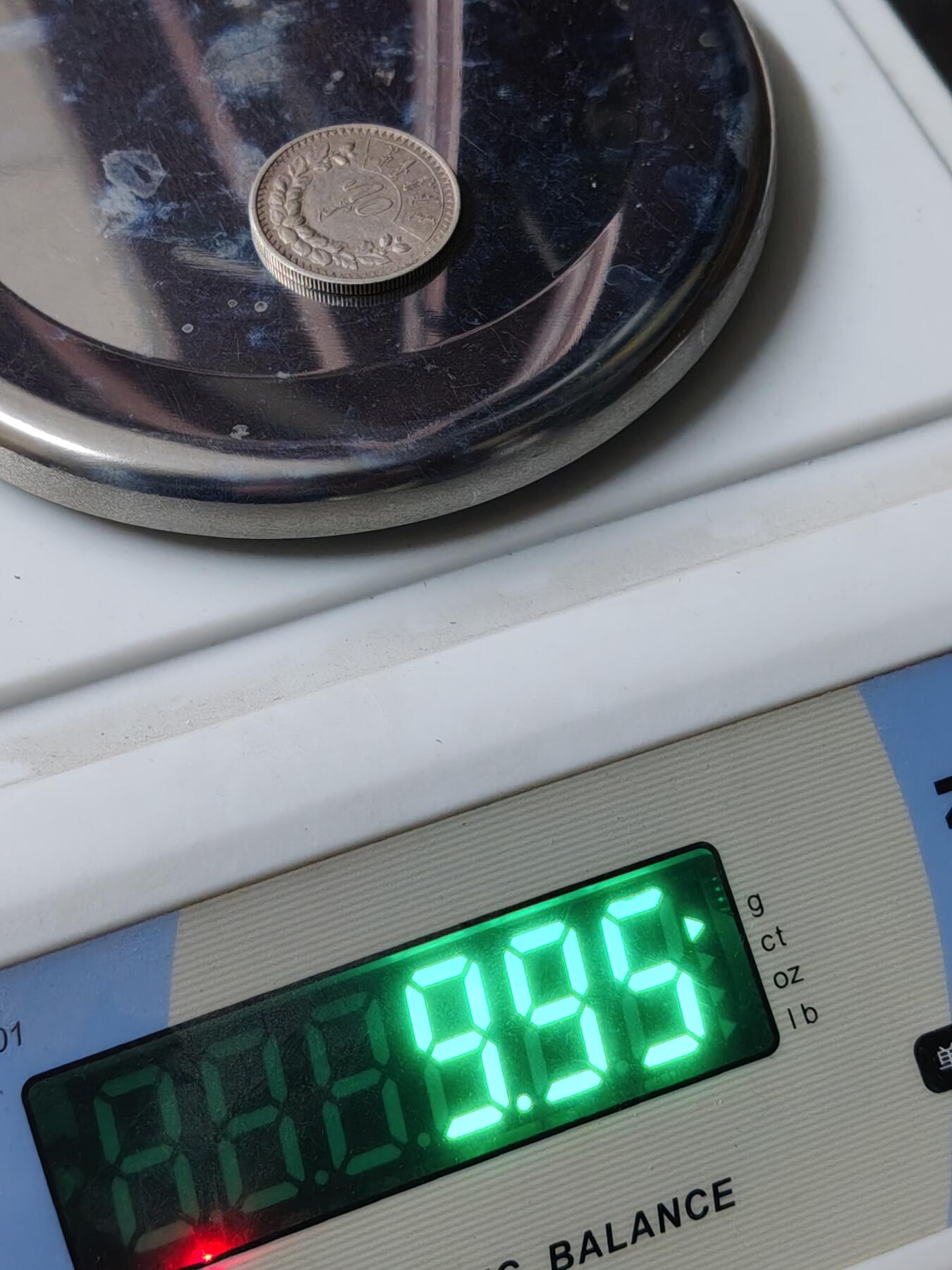 日本精制币普制币