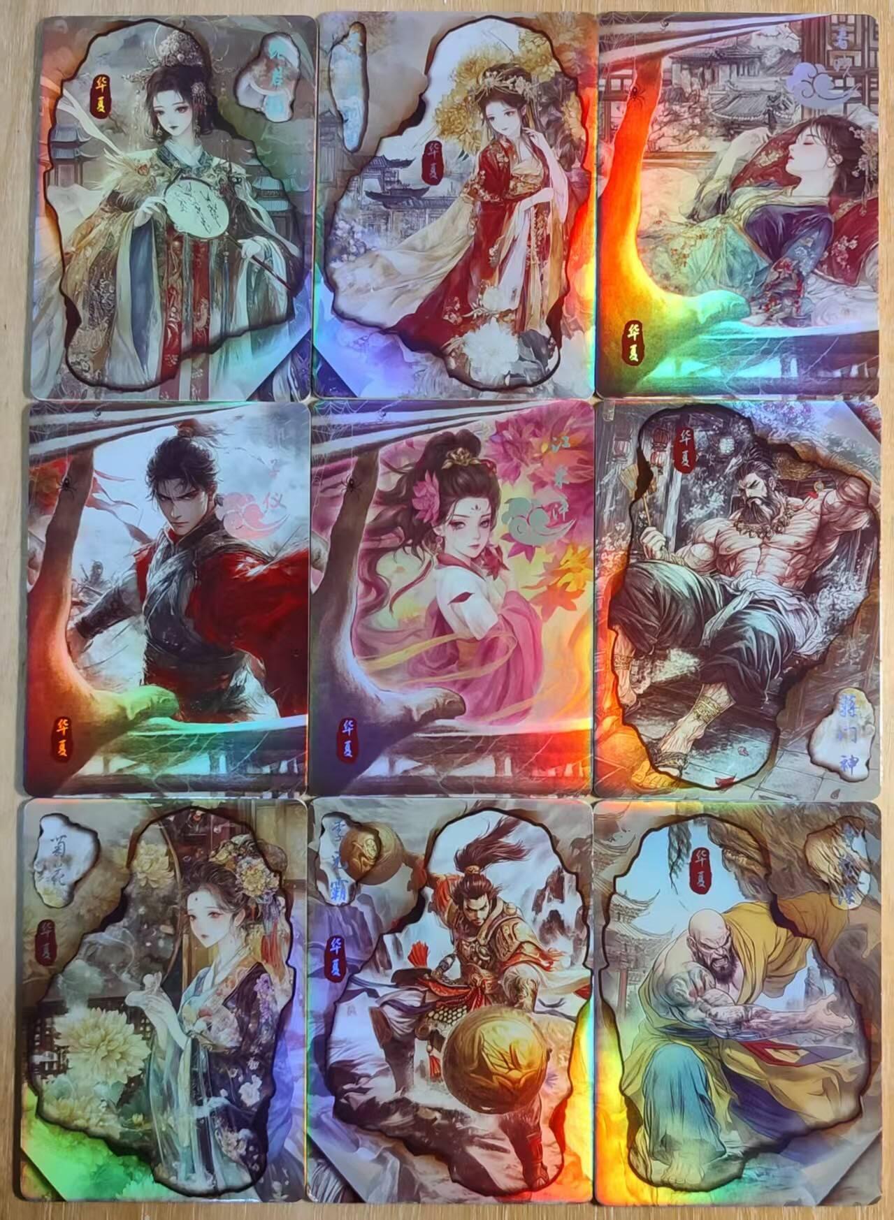 春节前倒数第二场！！龙虎卡牌-七四场（满200元包邮，无佣金，每周六结拍，欢迎送拍） 彩闪厚卡9张 遇见潮玩-邂逅3周年 华夏系列上部 一套