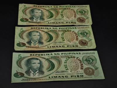 【淘币小摊】实时拍第八百五十六拍   无佣金福利纸币场   满百包邮可预留二周 每周一统一发货   - 菲律宾5比索纸币3张【有折】