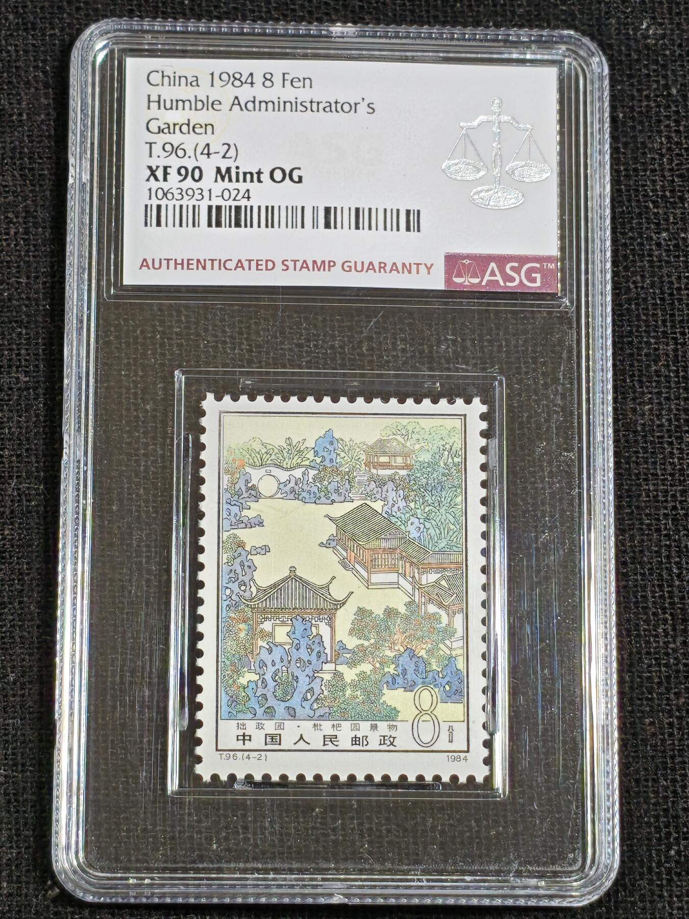 刘世昌艺术品销售中心～虎踞龙蟠*金杨在线联拍群第516期