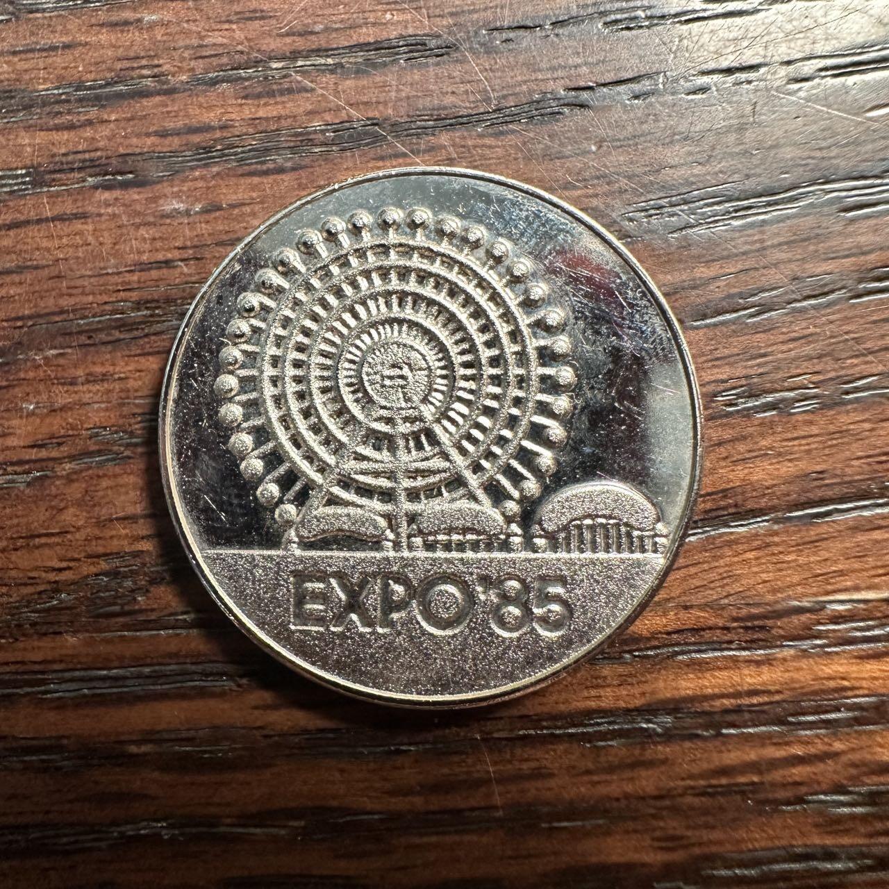 蒂克钱币-第58场 外国散币 奥运/博览会纪念章免佣限时拍