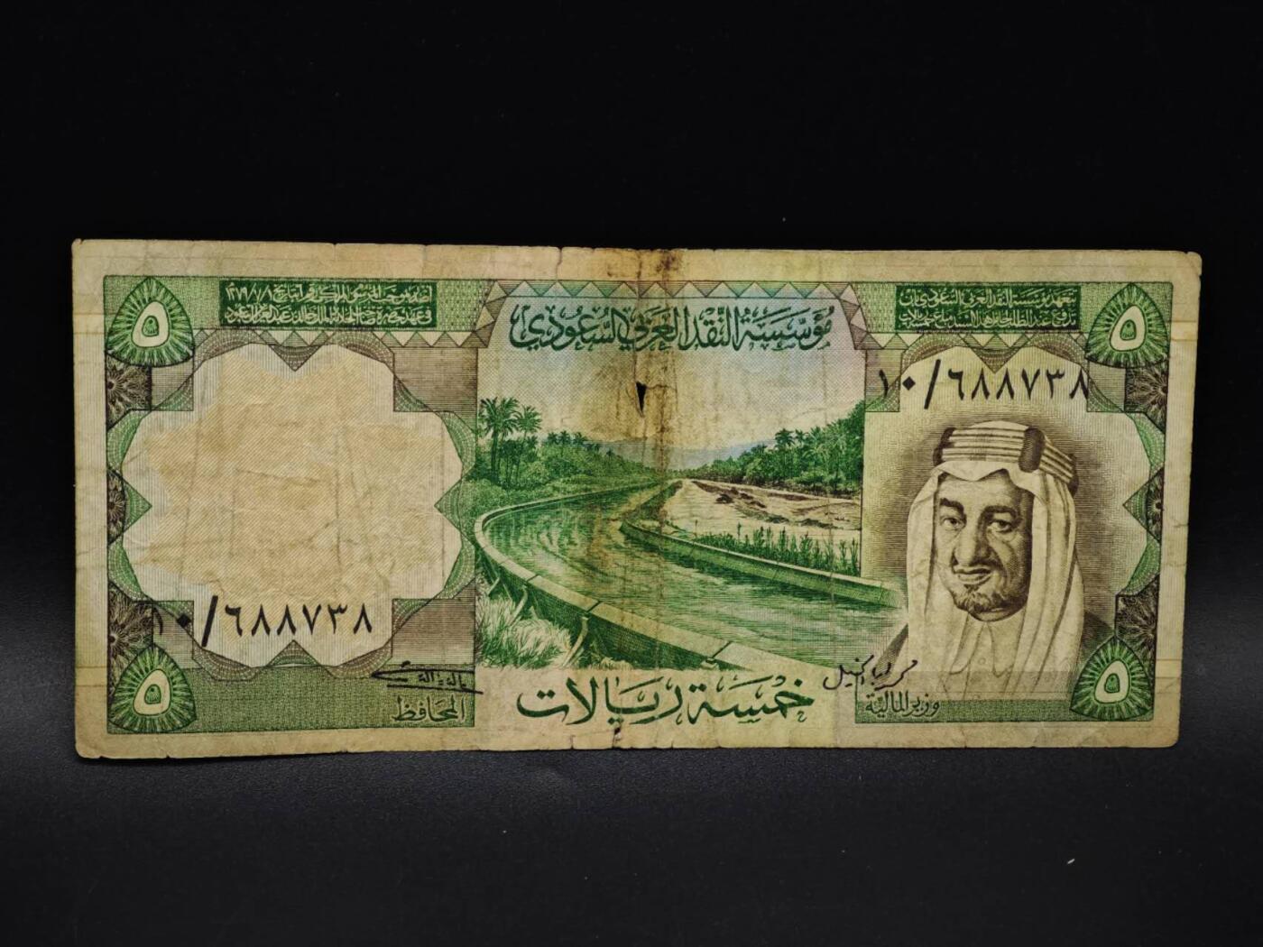 【淘币小摊】实时拍第八百五十六拍   无佣金福利纸币场   满百包邮可预留二周 每周一统一发货  