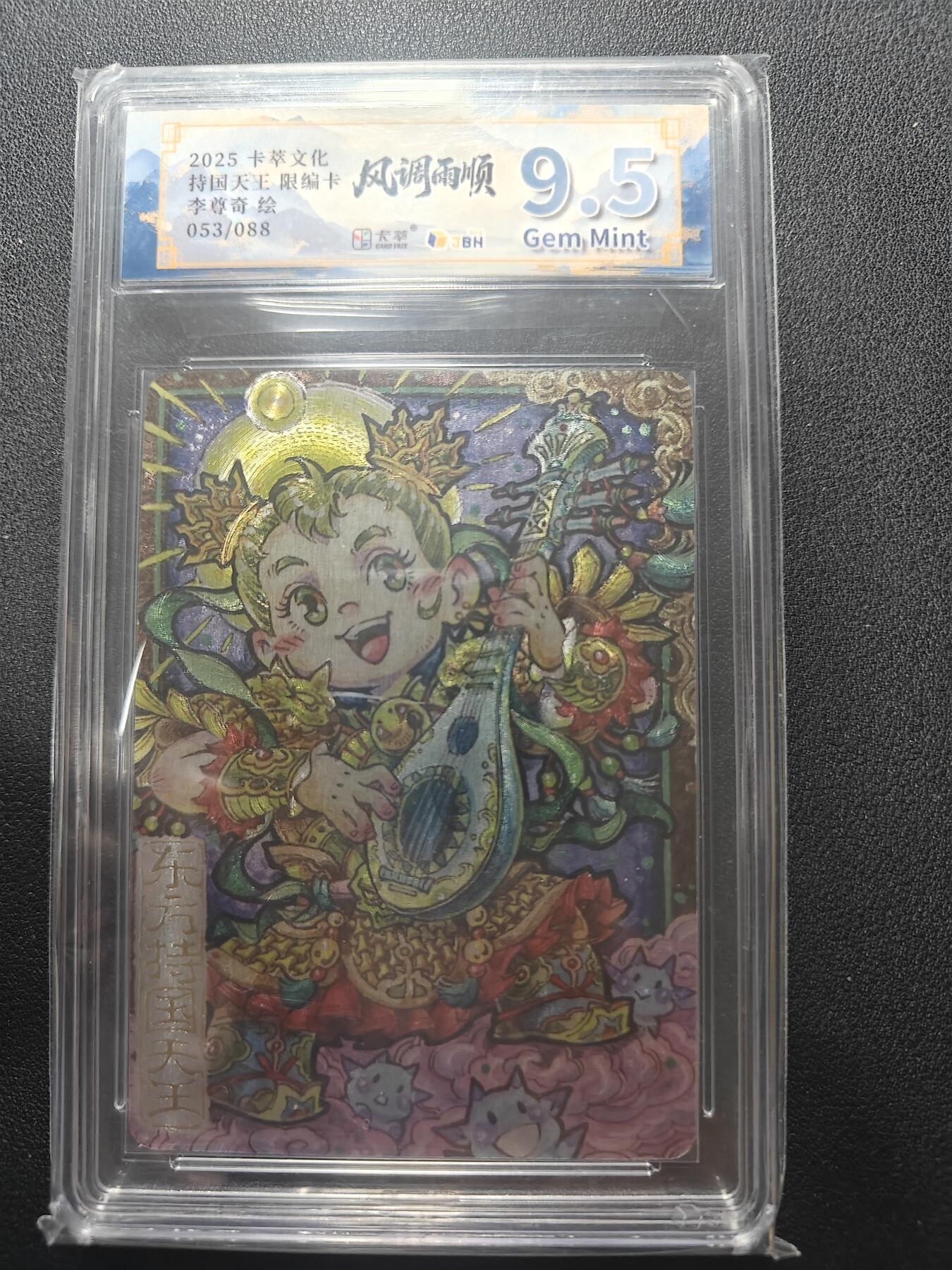 天玑星卡拍第166期《1.29周四截拍》持续收拍收评中 满赠卡需备注