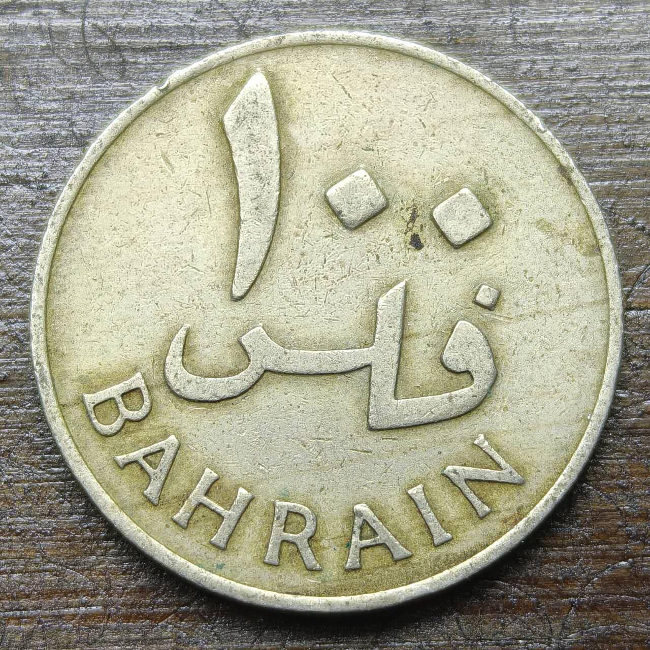 【铜匠收藏】★第143★散币专场 不寄存，30包邮。不满30元，支付5元运费。《接受代拍 代送NGC评级》