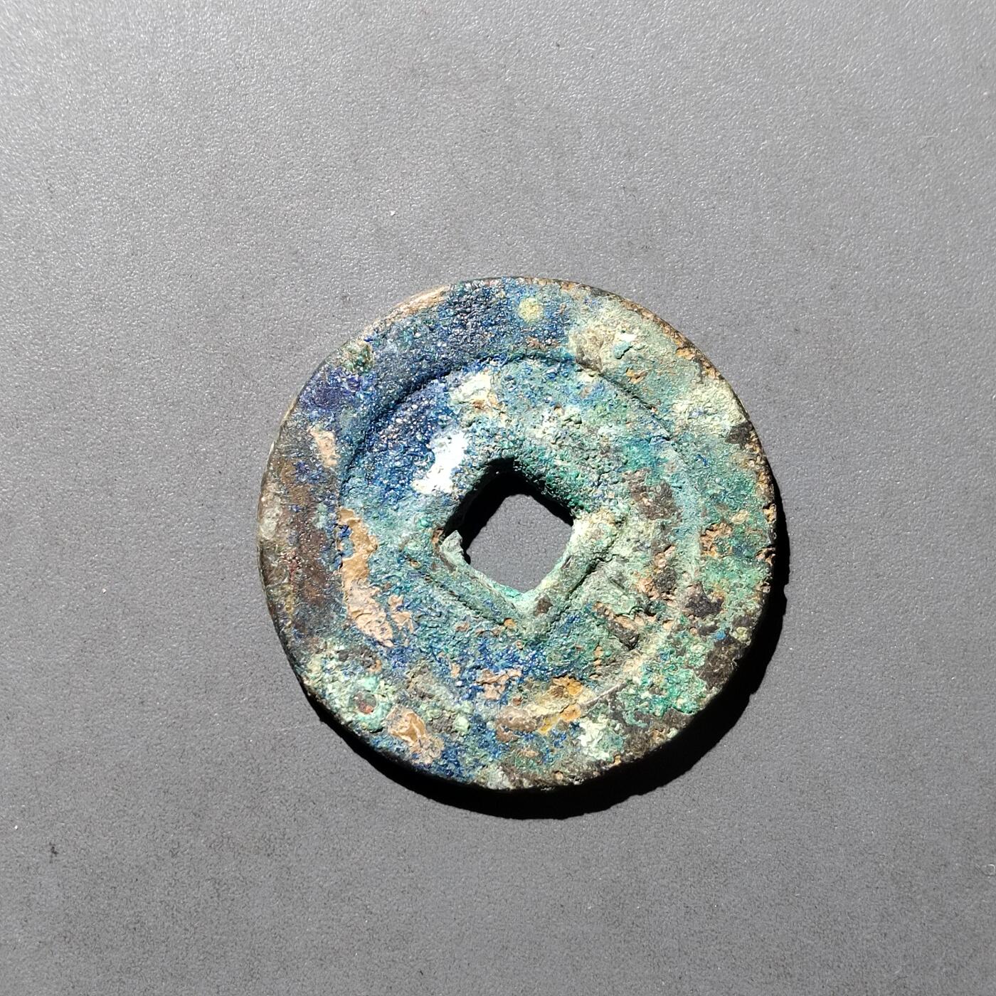 PCAI钱币  29-739  古钱币专场 崇祯通宝背二