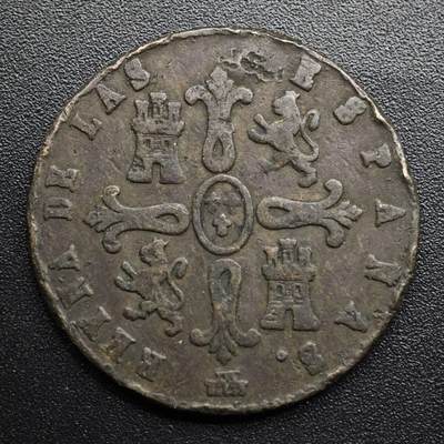 【淘币小摊】限时拍第八百五十七拍  老铜币场  满百包邮可预留两周  周一统一发货  - 西班牙1840年伊莎贝拉二世8M铜币