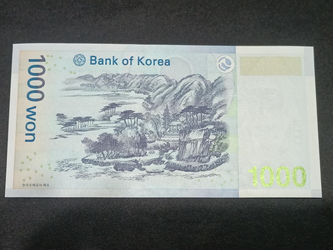 【游宝拍卖】乙巳蛇年第115期 蛇年收官场 韩国-1000元【EB冠 全新UNC】