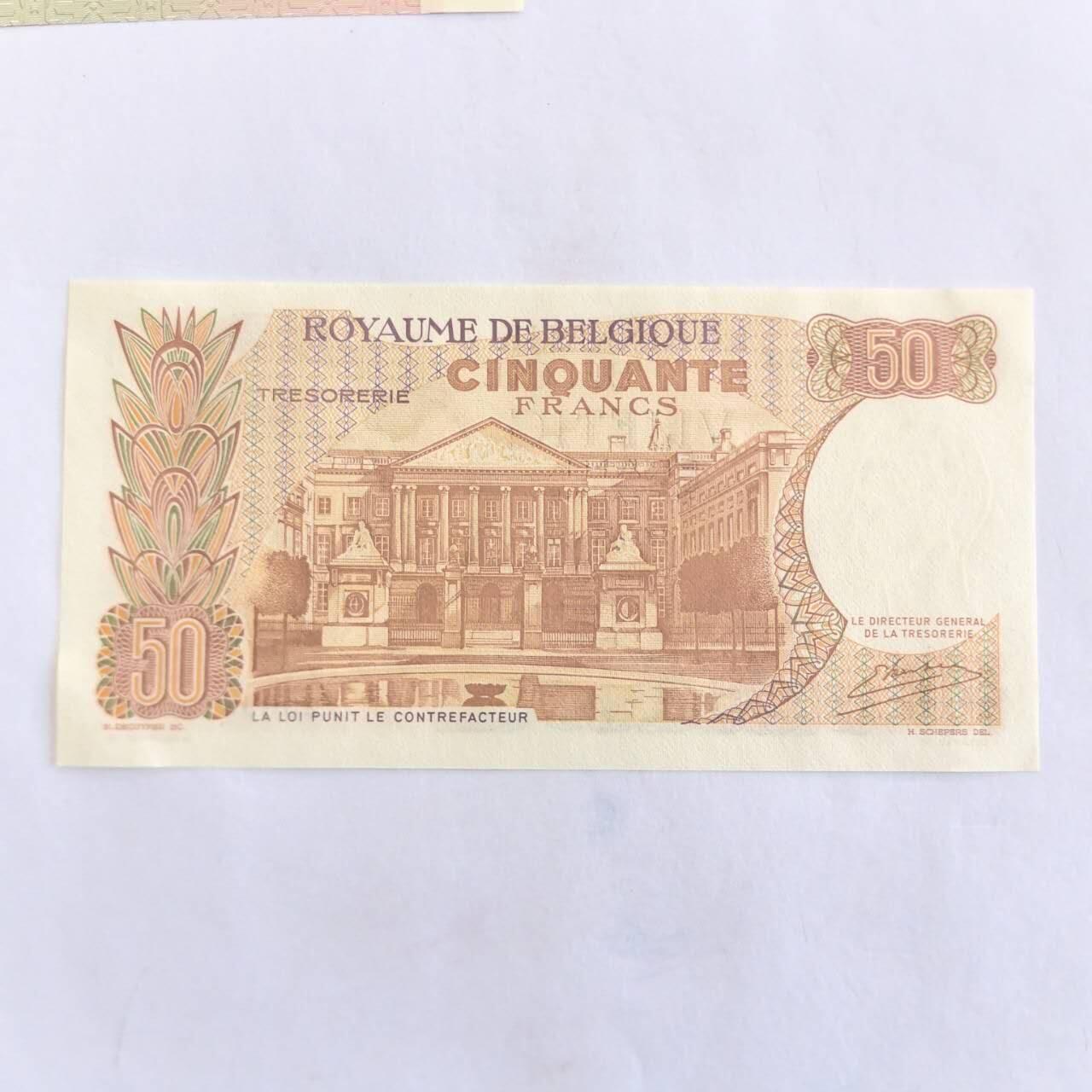各国外币第110期 比利时50法郎 全新