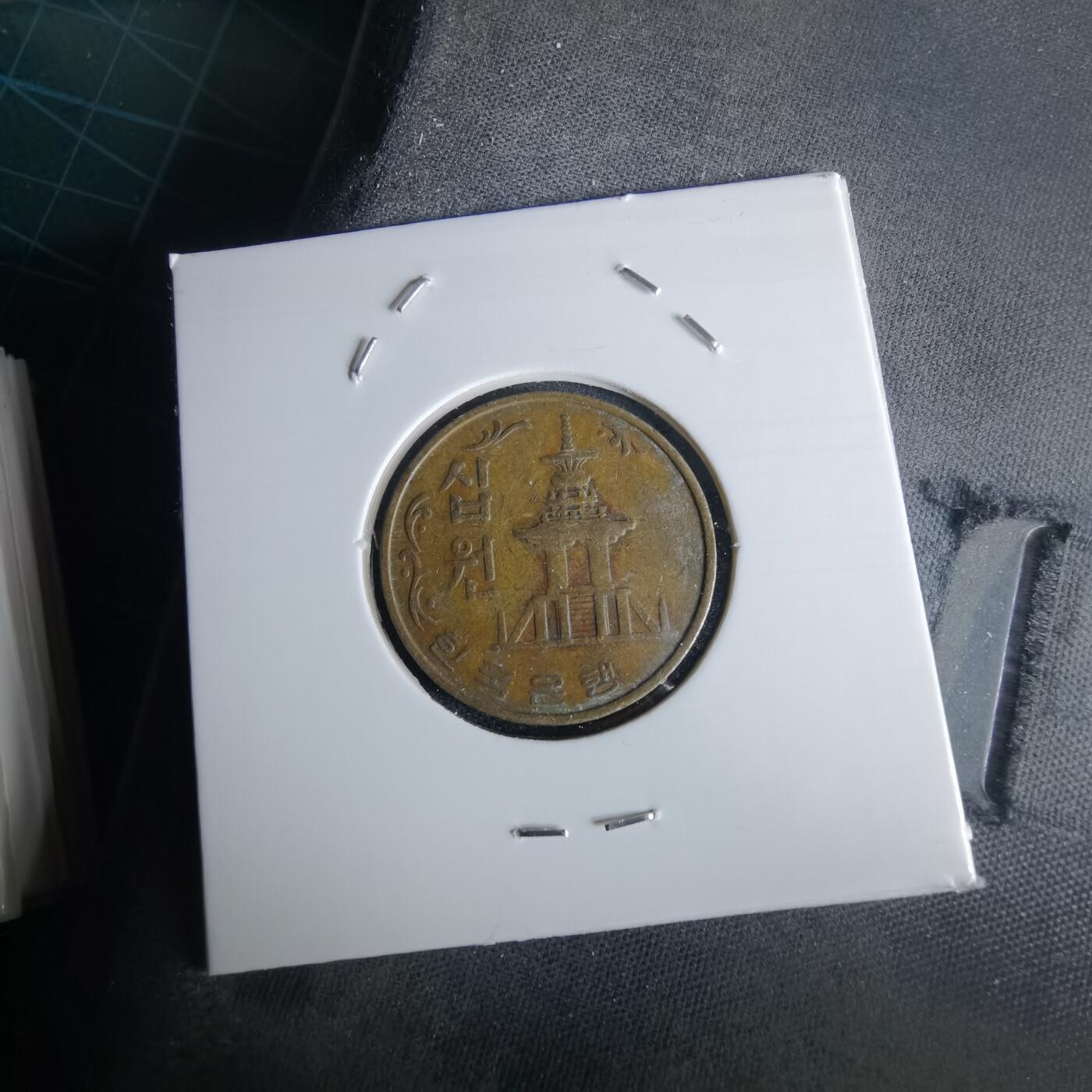 沼泽如烟--第980场 韩国1966年十元特年