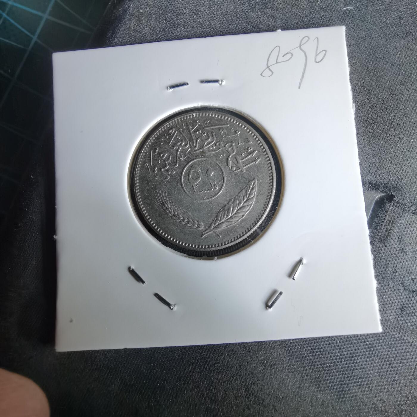 沼泽如烟--第980场 伊拉克