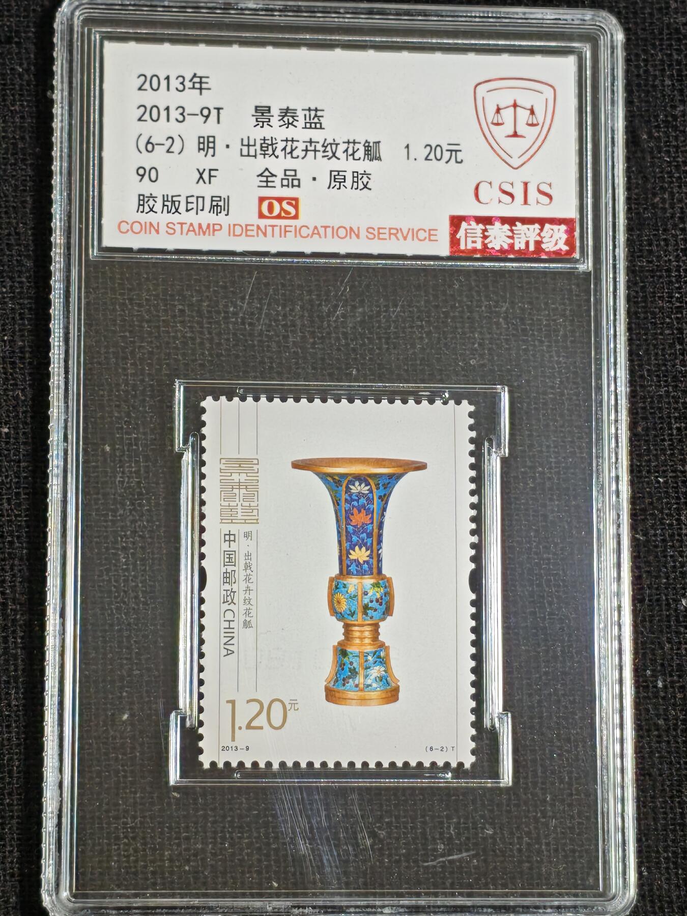 刘世昌艺术品销售中心～虎踞龙蟠*金杨在线联拍群第516期