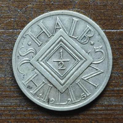 【春节前最后一拍，下一场3.3号】★第139加场★银币专场 不寄存，200包邮。不满200元，支付5元运费。《接受代拍 代送NGC评级》 - 13【无寄存】1925年 奥地利 1/2先令