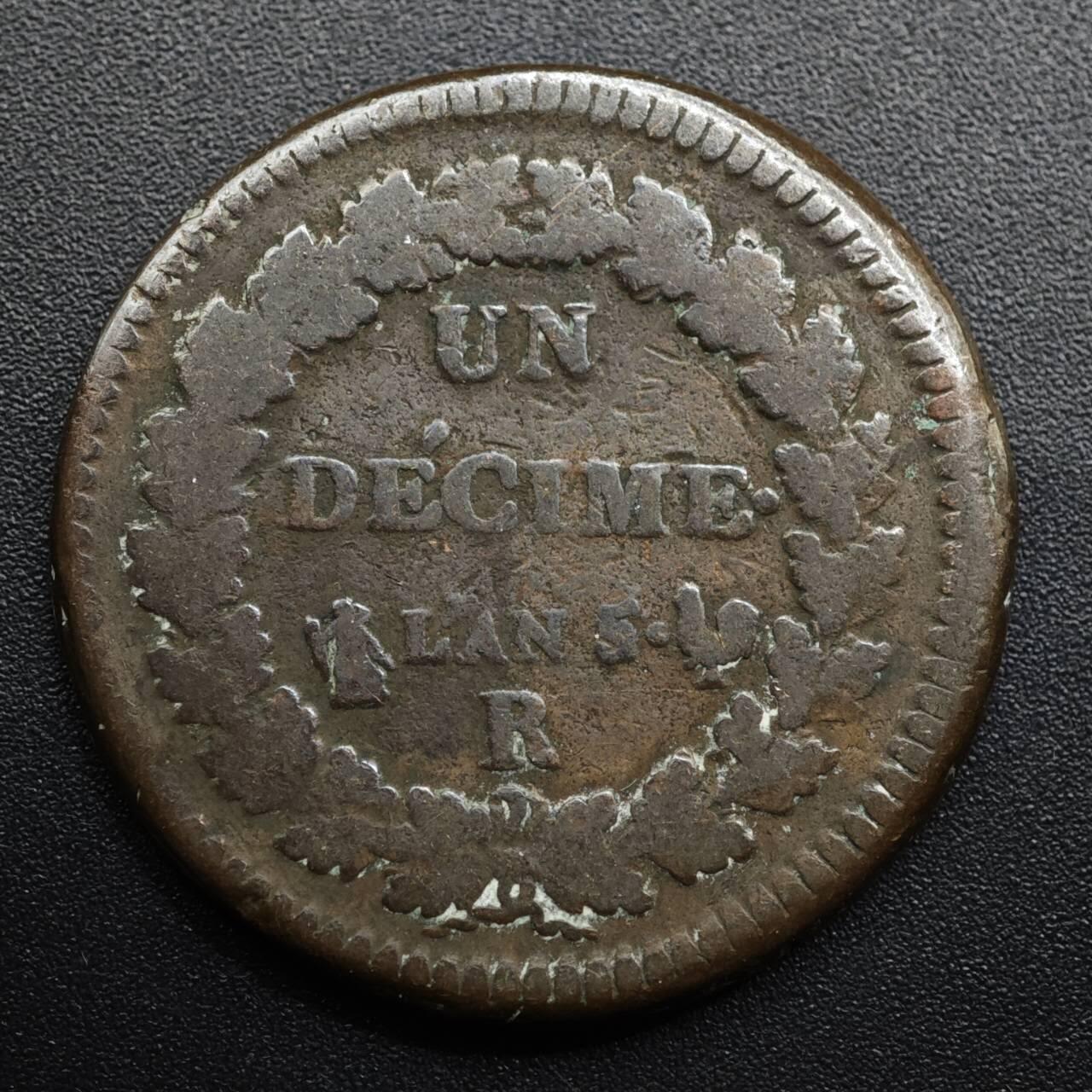 【淘币小摊】限时拍第八百五十七拍  老铜币场  满百包邮可预留两周  周一统一发货  法国共和时期10分铜币