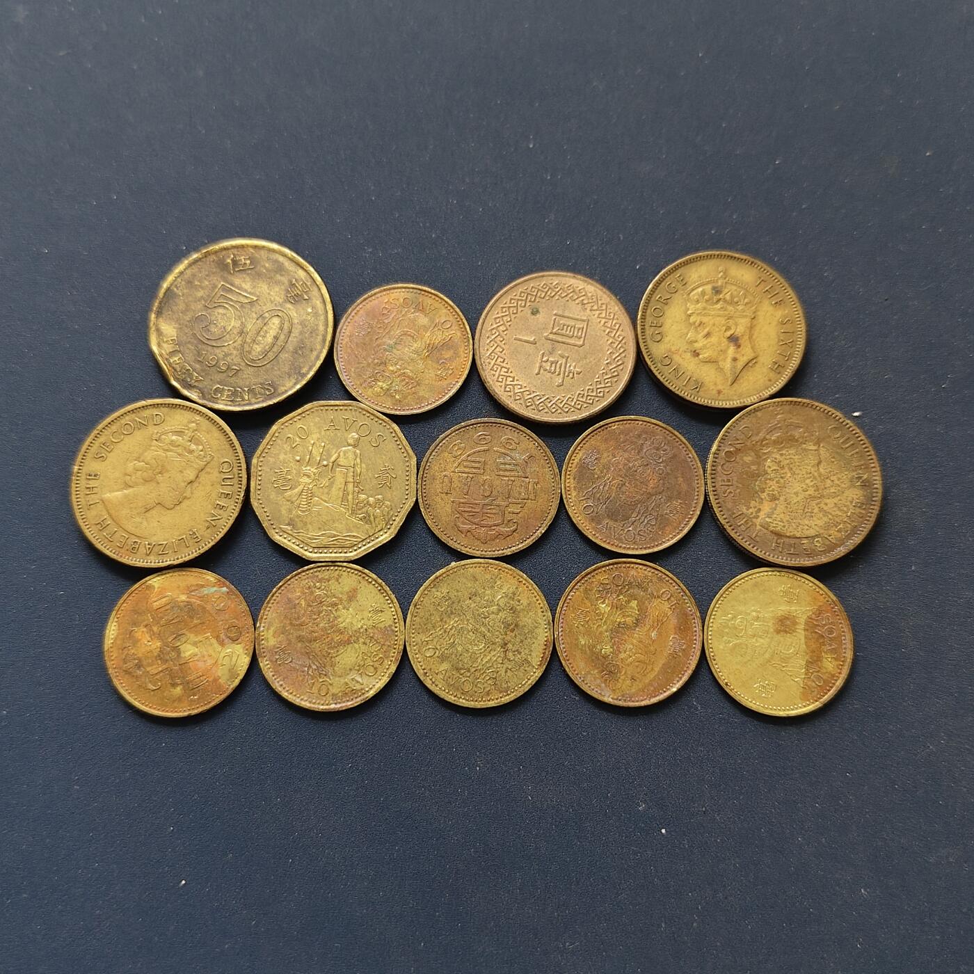 【全场包邮】纯粹捡漏拍498场-持续更新中 港澳台各年份散币14枚一组