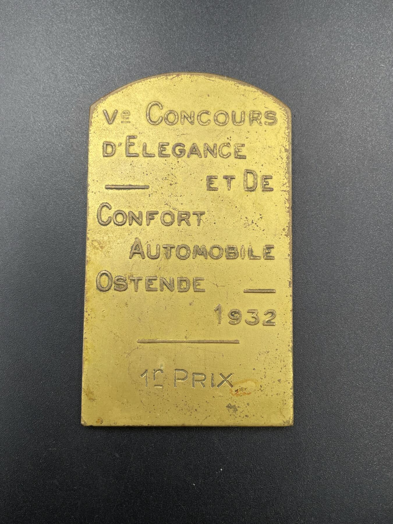 「木头集藏」章牌专场-第67场