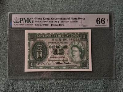 【礼羽收藏】🌏世界钱币拍卖第122期 - 香港 1956-59年1元  大冠女王 PMG66EPQ