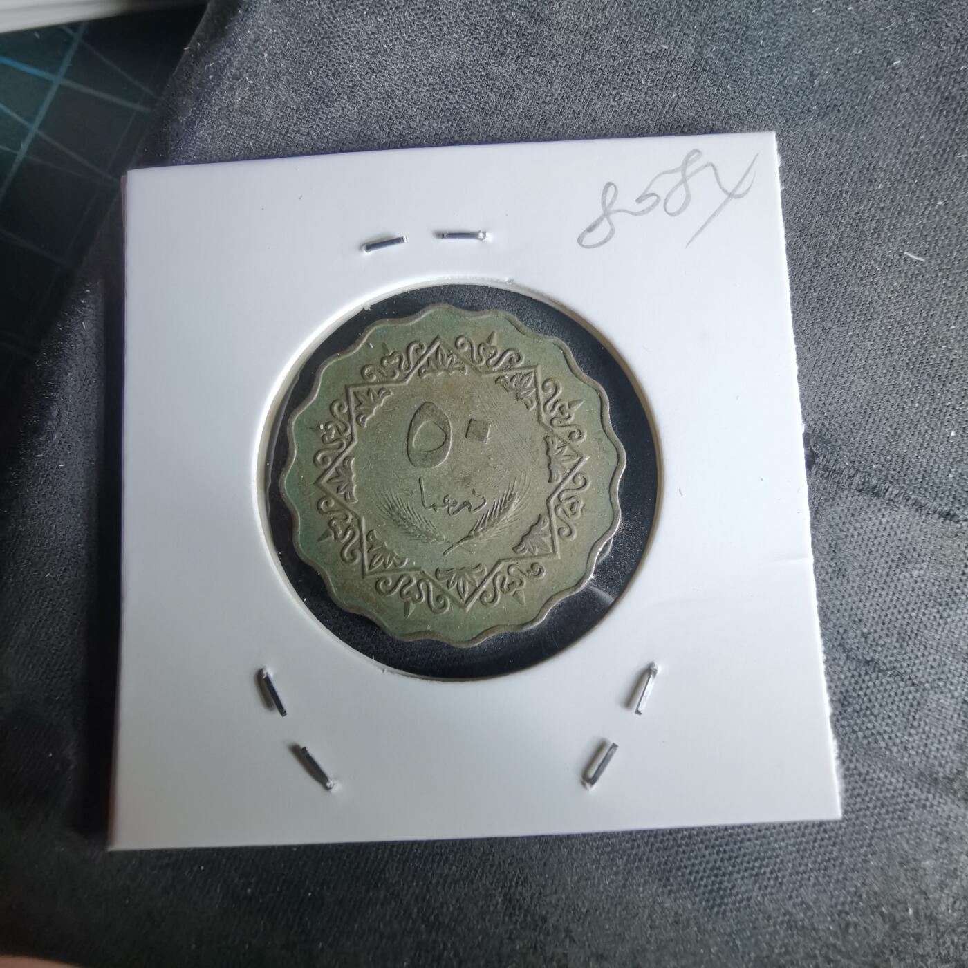 沼泽如烟--第980场 利比亚